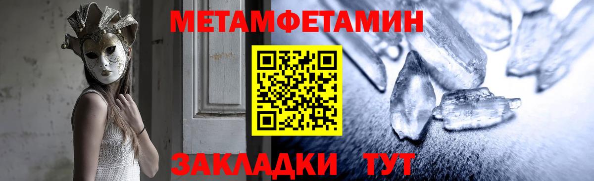 OMG онион  Вход с VPN  Тихорецк  АМФ Premium  АМФЕТАМИН 