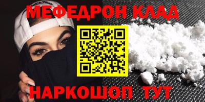 сатива Кунгур