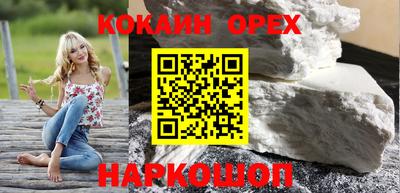 сатива Кунгур