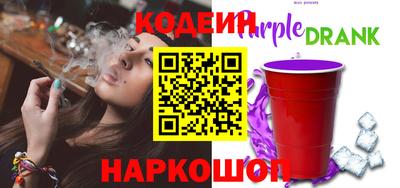 мескалин Кулебаки