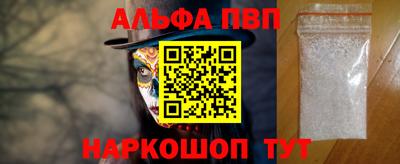 сатива Кунгур