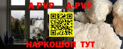 гашишное масло Обнинск