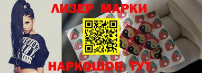 мескалин Кулебаки