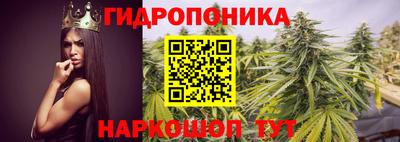 мескалин Кулебаки