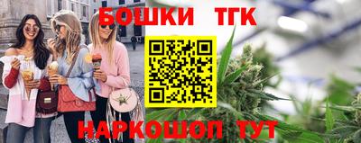 гашишное масло Кумертау