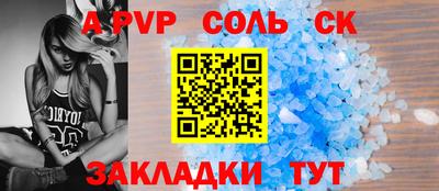 мескалин Кулебаки