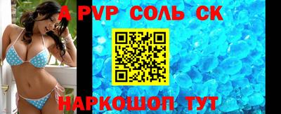 сатива Кунгур