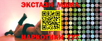 сатива Кунгур