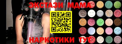 сатива Кунгур