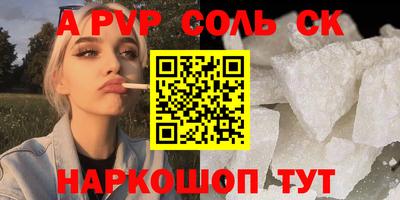 сатива Кунгур