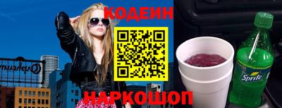 гашишное масло Кумертау