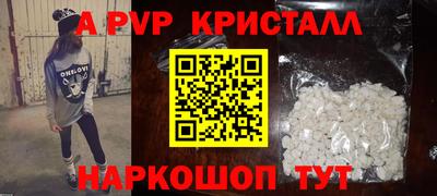 мескалин Кулебаки