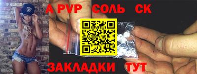 сатива Кунгур