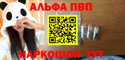 сатива Кунгур