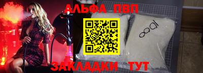 мескалин Кулебаки
