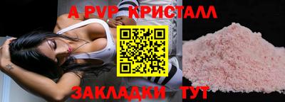 гашишное масло Кумертау