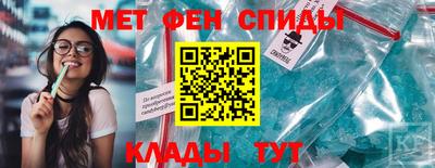 мескалин Кулебаки