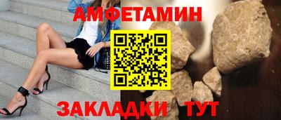 сатива Кунгур