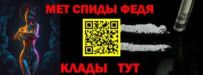мескалин Кулебаки