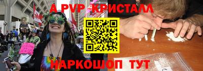 гашишное масло Кумертау