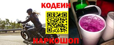 мескалин Кулебаки
