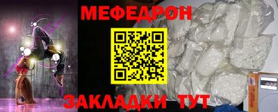 мескалин Кулебаки