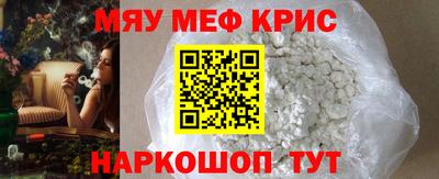 мескалин Кулебаки