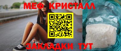 мескалин Кулебаки