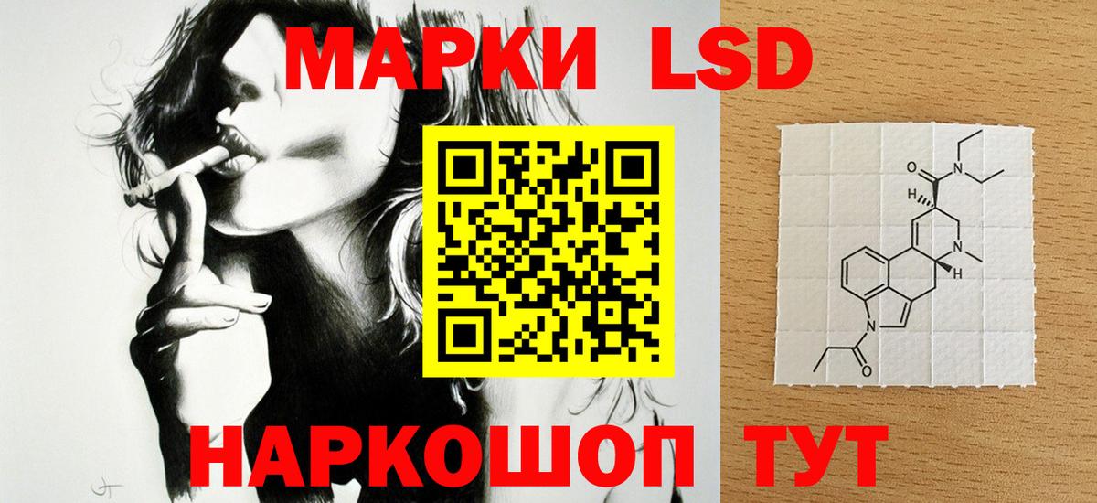 ЛСД экстази ecstasy Тихорецк
