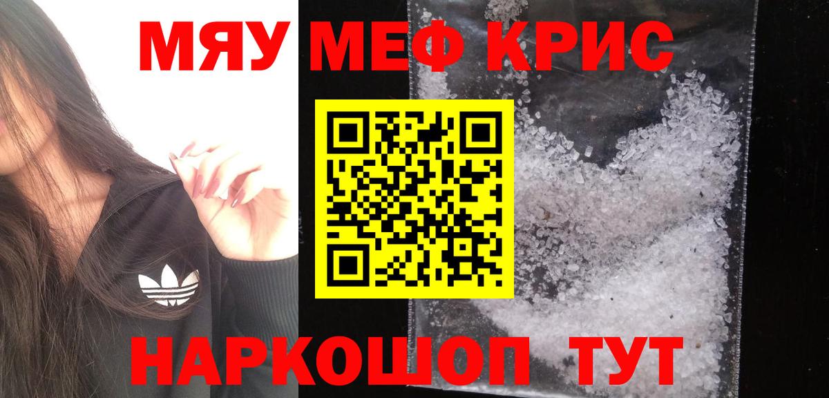 Марихуана Тихорецк