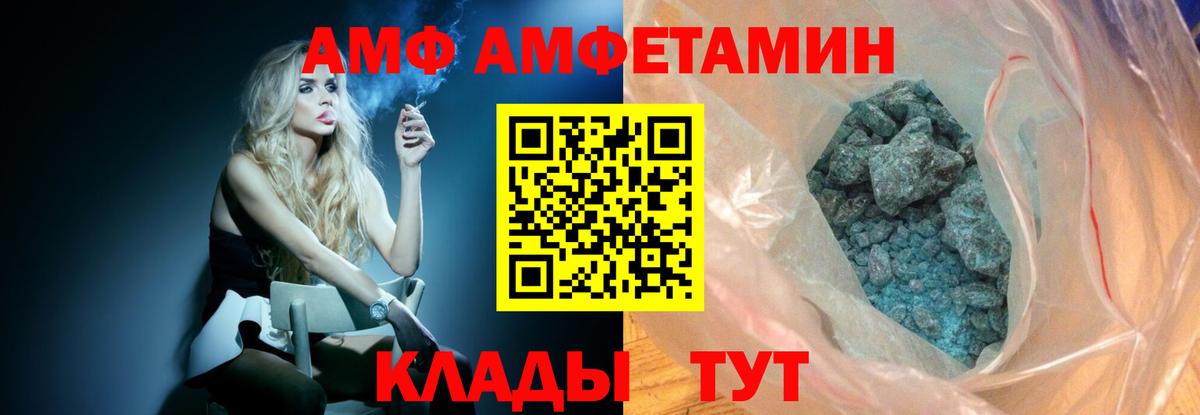 Тихорецк  Метамфетамин кристалл  Метамфетамин кристалл  Вход с VPN 
