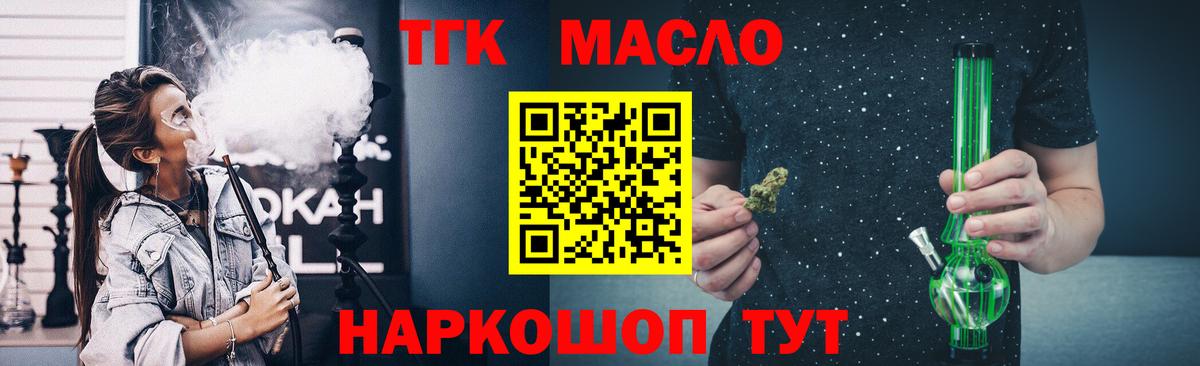 Амфетамин   Тихорецк  Меф кристаллы  APVP СК   ГАШИШ  Каннабис  Вход с VPN 