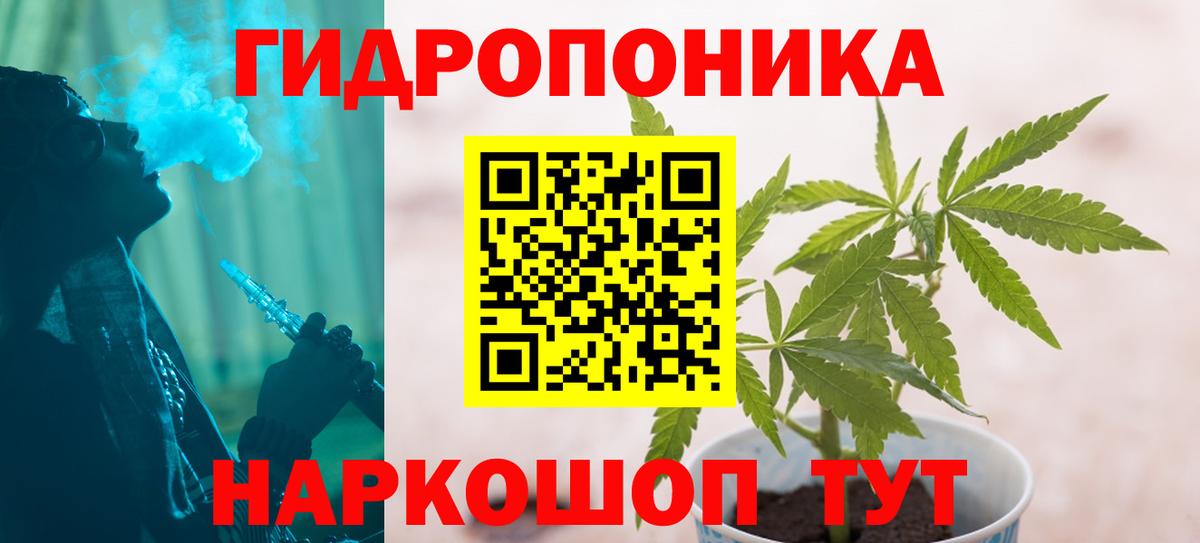 Канабис VHQ Тихорецк